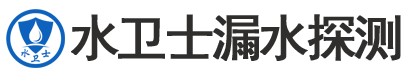 文安暗管漏水检测